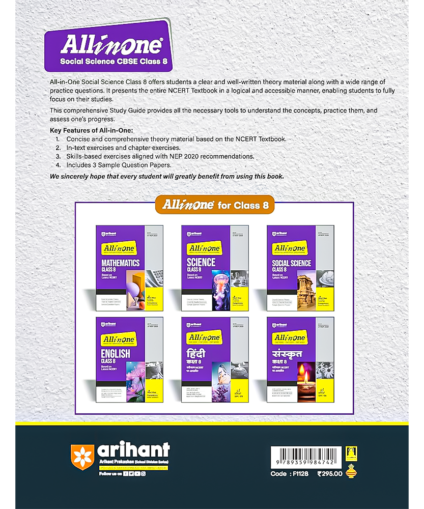Arihant All In Social Science Class 8 Based On Latest NCERT For CBSE Exams 2025