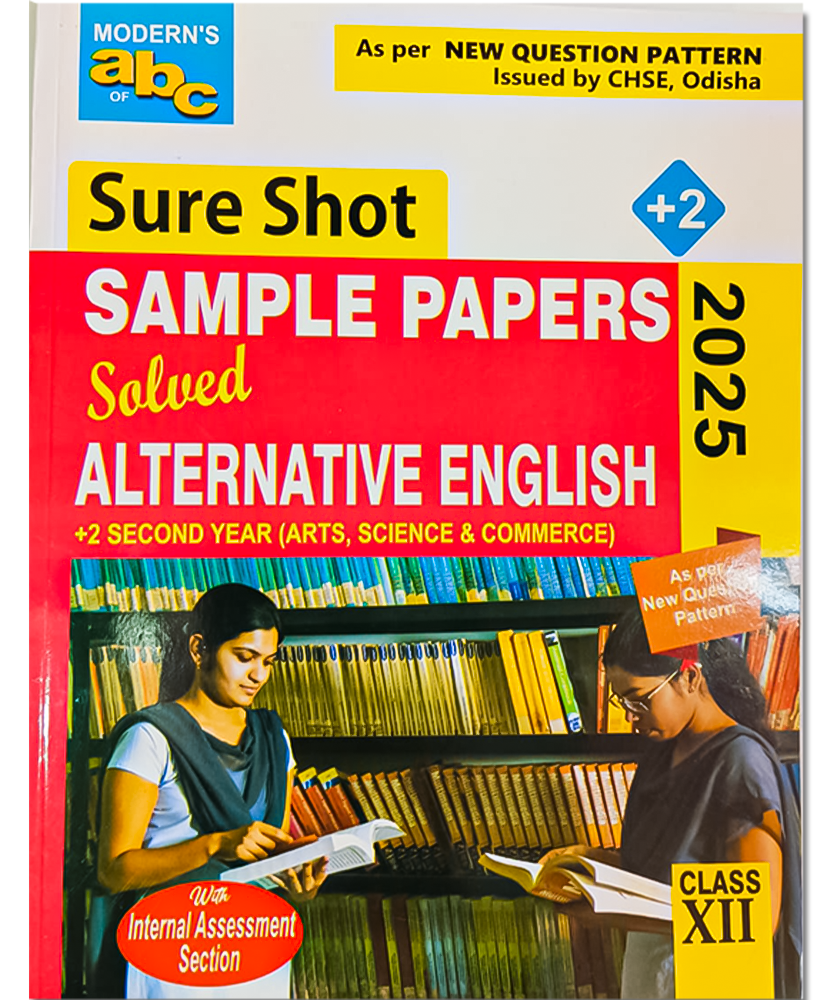SURE SHOT ALTERNATIVE ENGLISH SAMPLE PAPER 2025