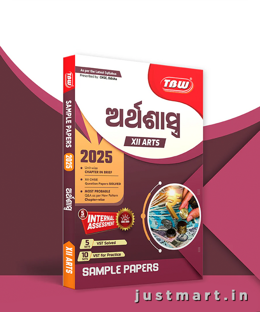 TBW ATHASATHRA XII ARTS SAMPLE PAPER 2025