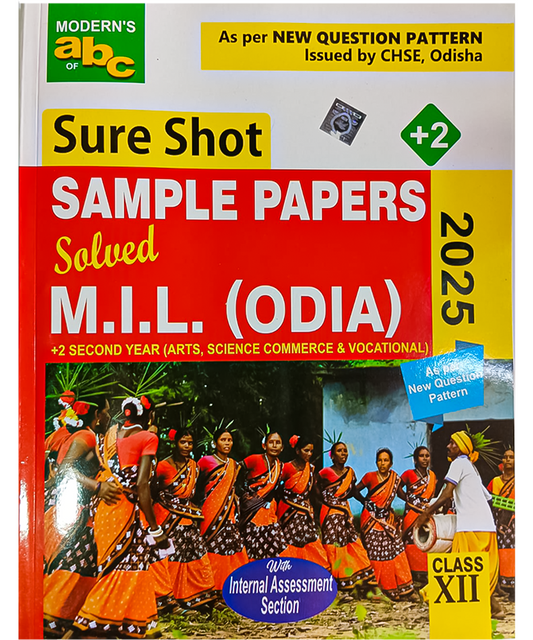 SURE SHOT SAMPLE PAPER MIL 2025